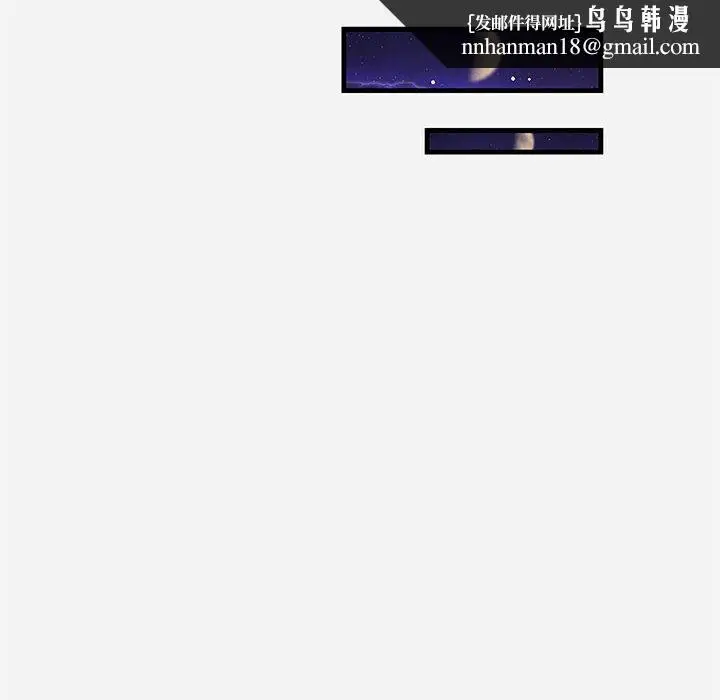 漫画《友达以上》第25章第52张图