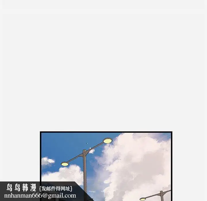漫画《友达以上》第25章第53张图