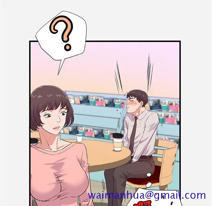 漫画《友达以上》第25章第61张图