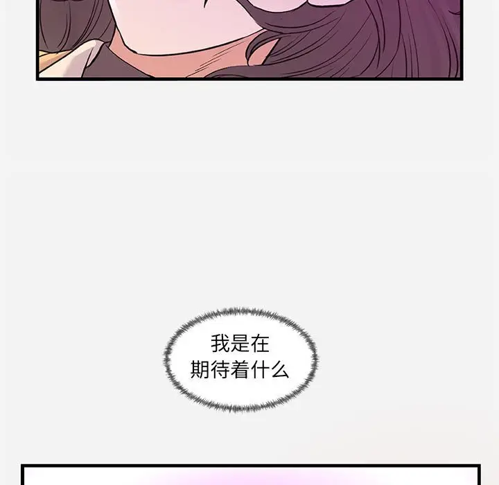 漫画《友达以上》第27章第108张图