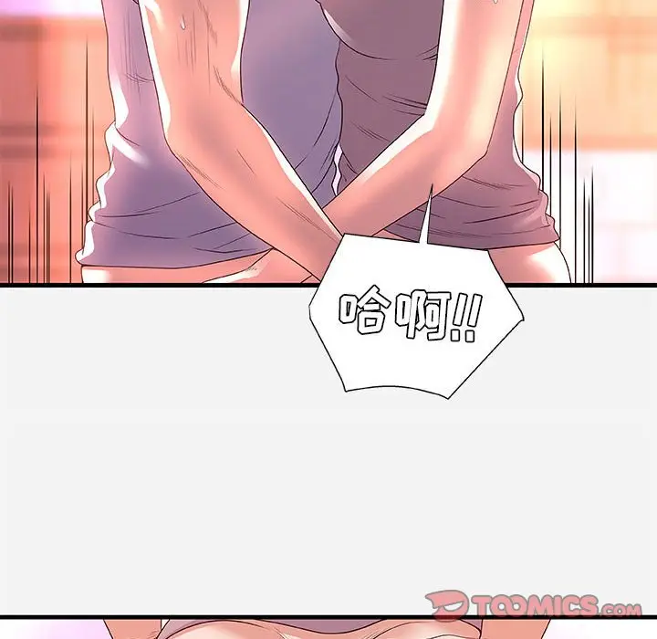 漫画《友达以上》第27章第20张图