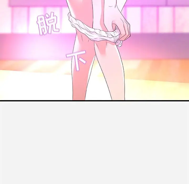 漫画《友达以上》第27章第50张图