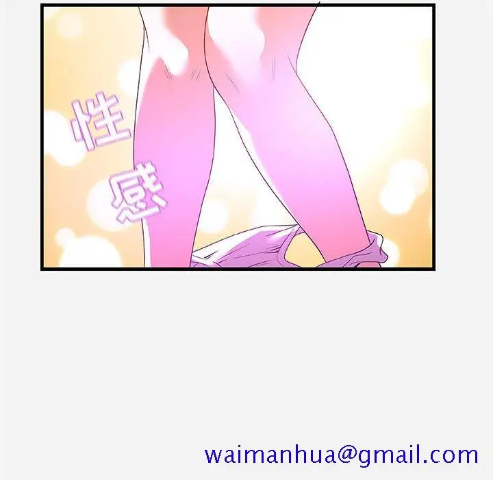 漫画《友达以上》第27章第51张图