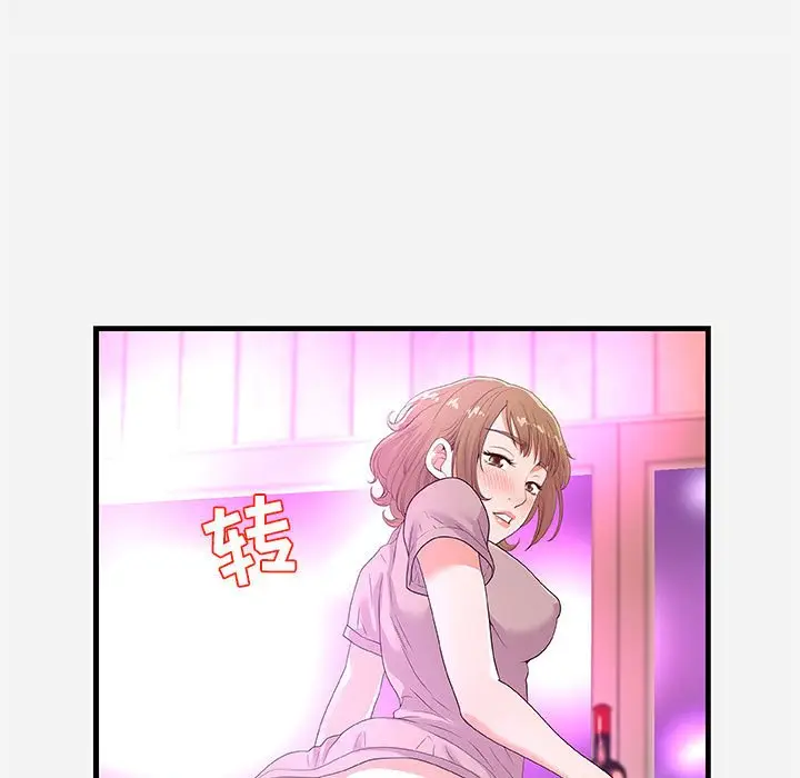 漫画《友达以上》第27章第53张图