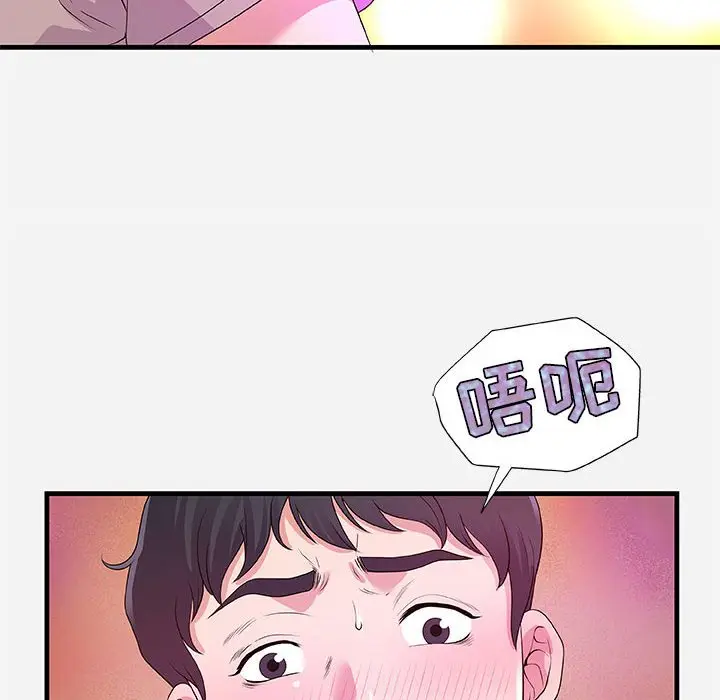 漫画《友达以上》第27章第62张图
