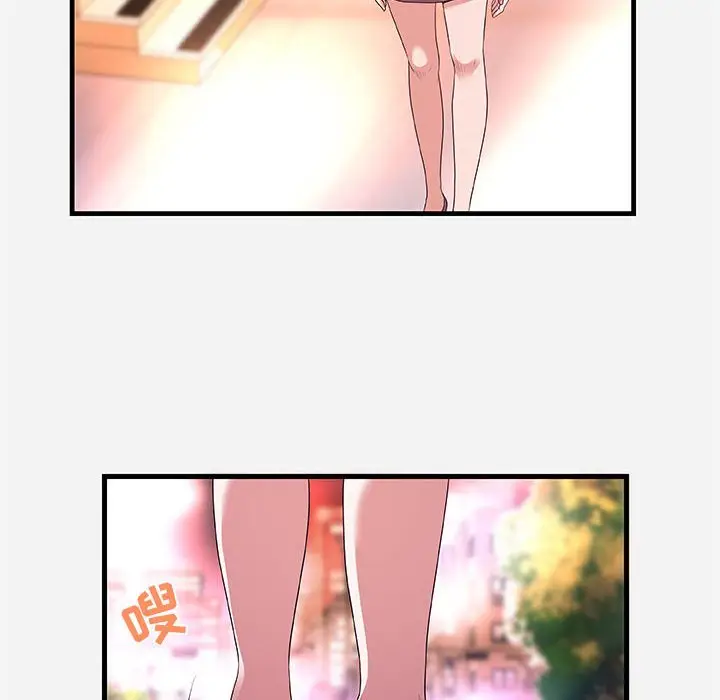 漫画《友达以上》第27章第84张图