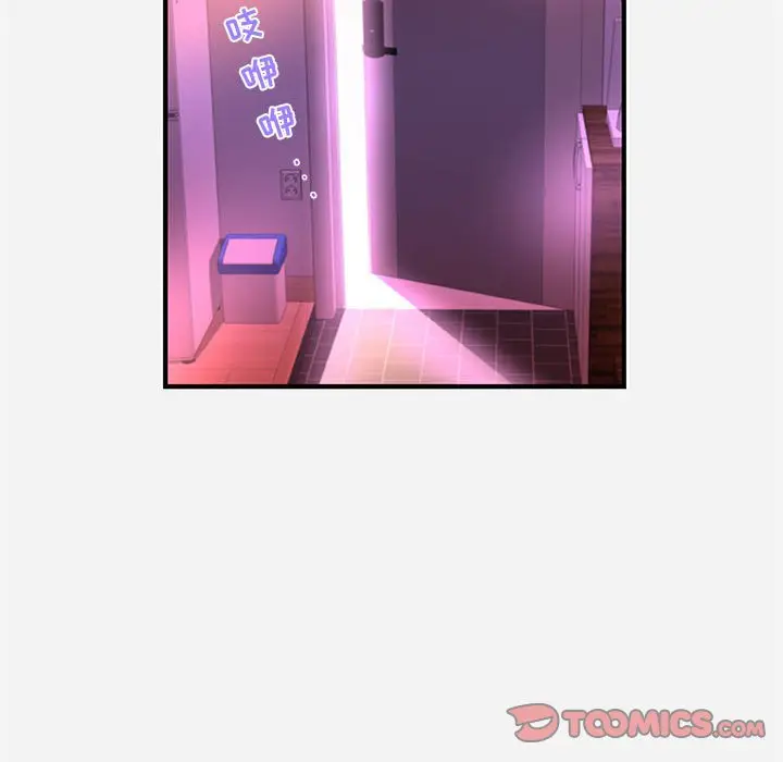 漫画《友达以上》第27章第92张图