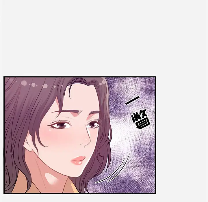 漫画《友达以上》第38章第14张图