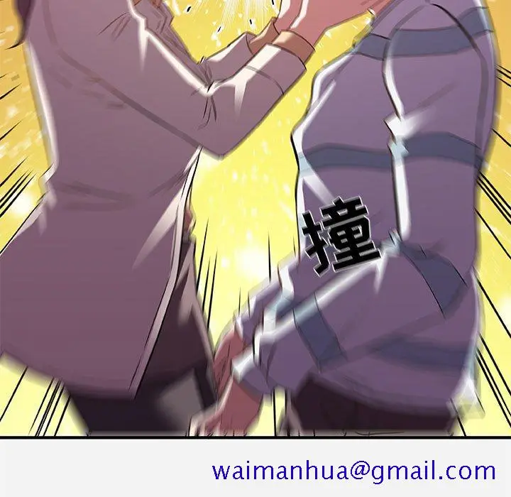 漫画《友达以上》第38章第61张图