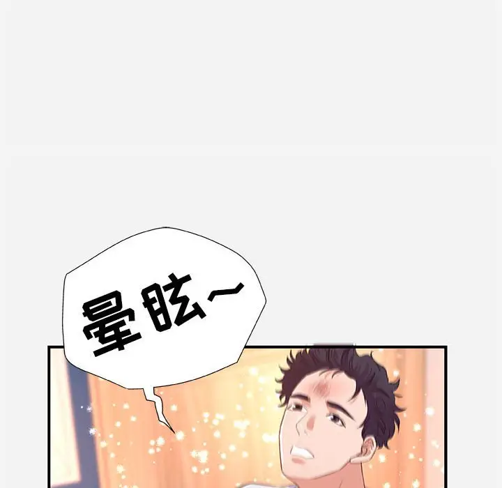 漫画《友达以上》第38章第62张图