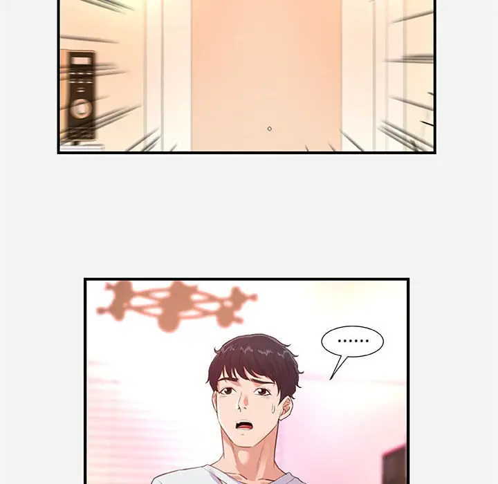 漫画《友达以上》第38章第84张图