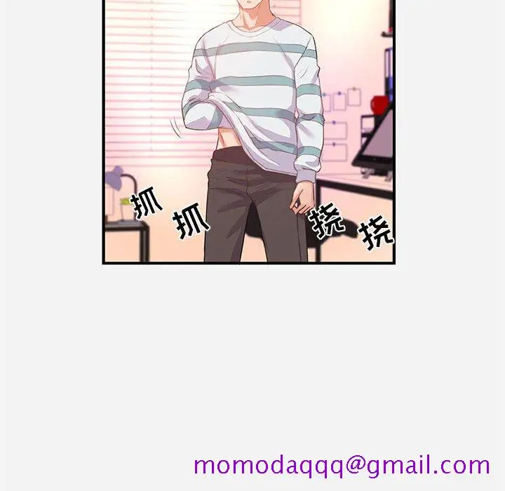 漫画《友达以上》第38章第86张图