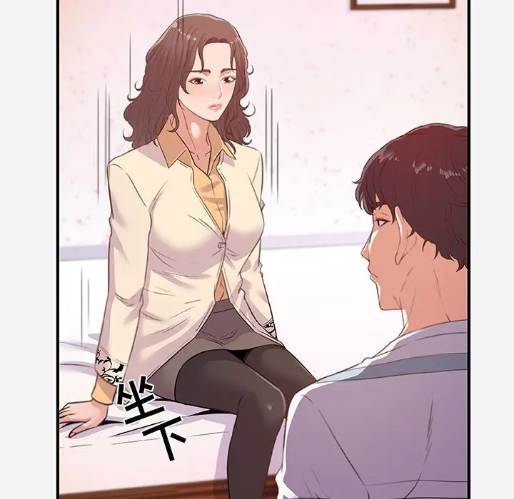 漫画《友达以上》第38章第9张图