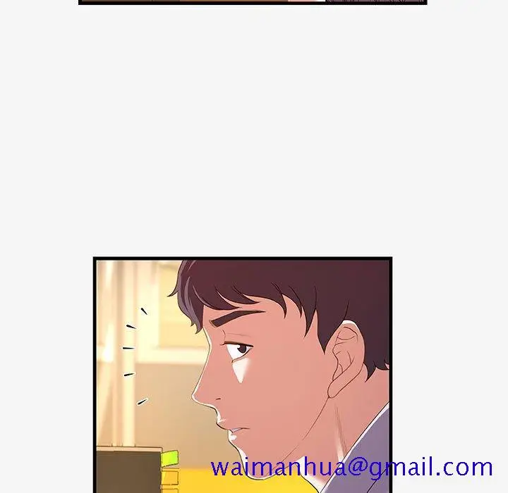 漫画《友达以上》第20章第11张图