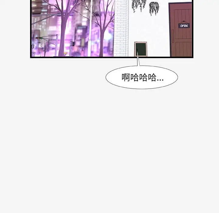 漫画《友达以上》第20章第38张图