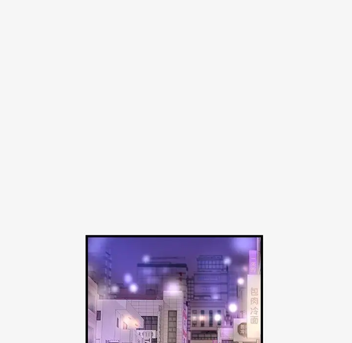 漫画《友达以上》第20章第39张图