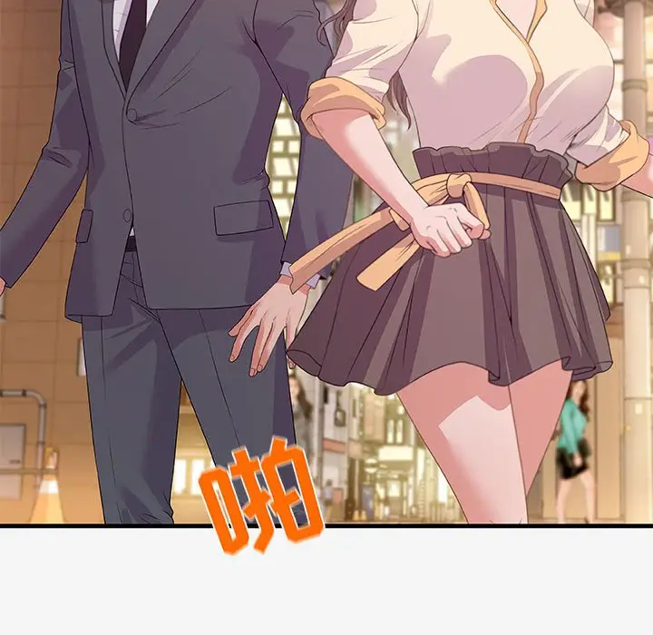 漫画《友达以上》第20章第60张图