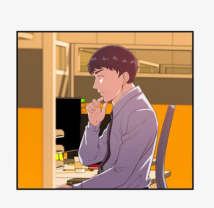 漫画《友达以上》第20章第9张图
