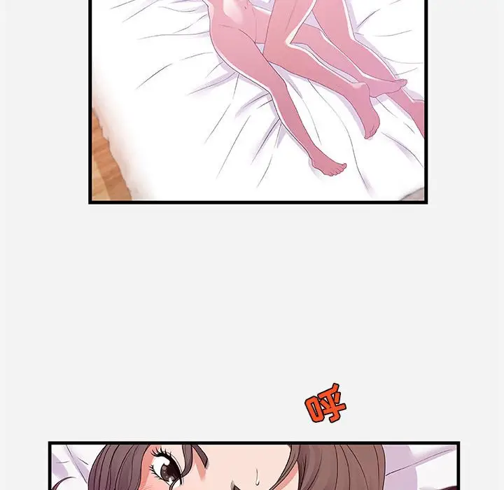 漫画《友达以上》第26章第32张图