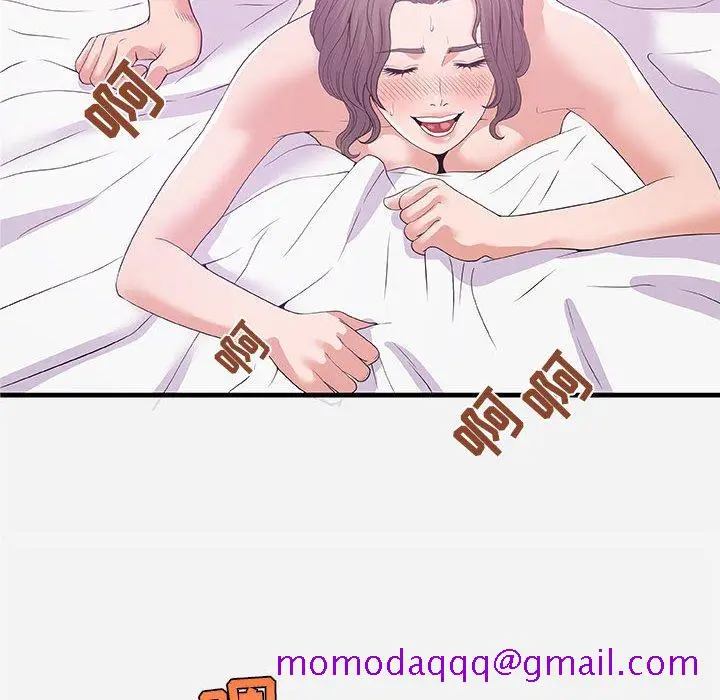 漫画《友达以上》第26章第6张图