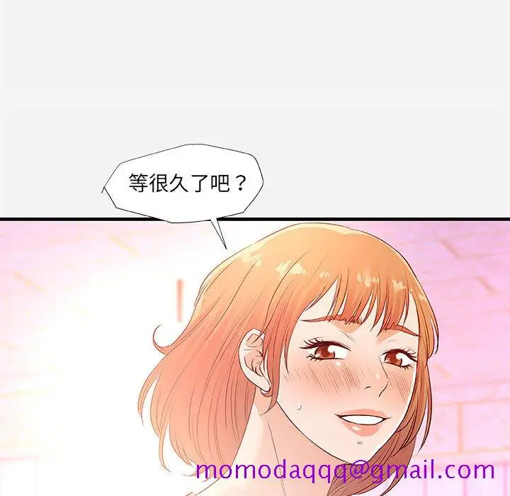漫画《友达以上》第26章第76张图
