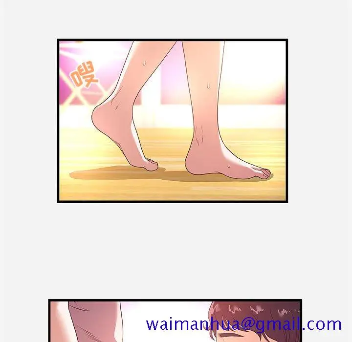 漫画《友达以上》第26章第81张图