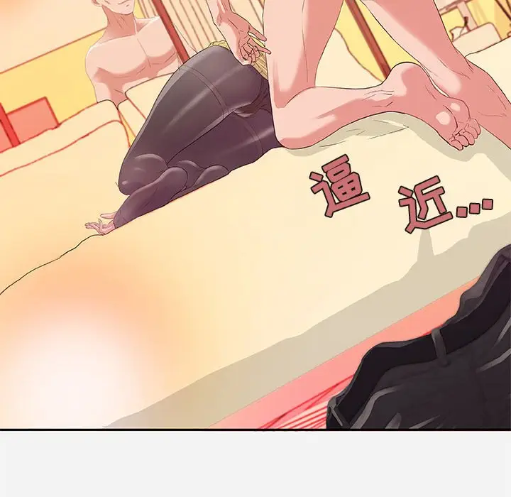 漫画《友达以上》第11章第24张图