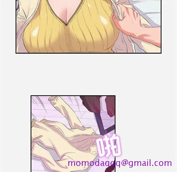 漫画《友达以上》第11章第26张图