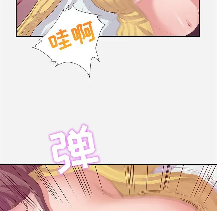 漫画《友达以上》第11章第32张图