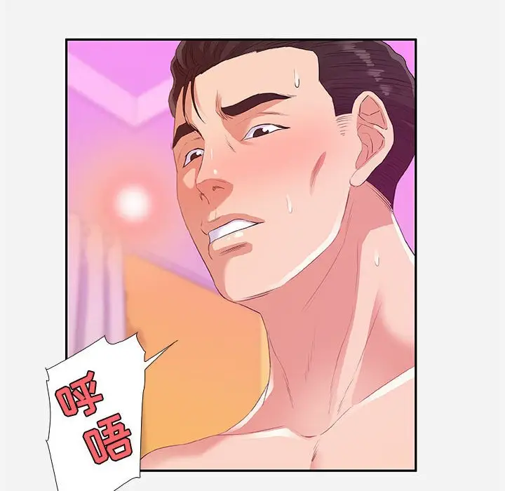 漫画《友达以上》第11章第44张图