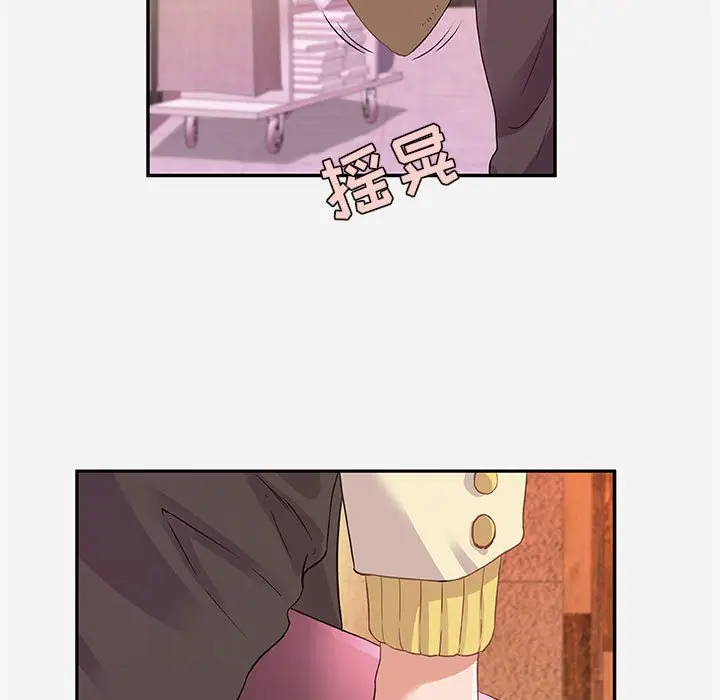 漫画《友达以上》第11章第5张图