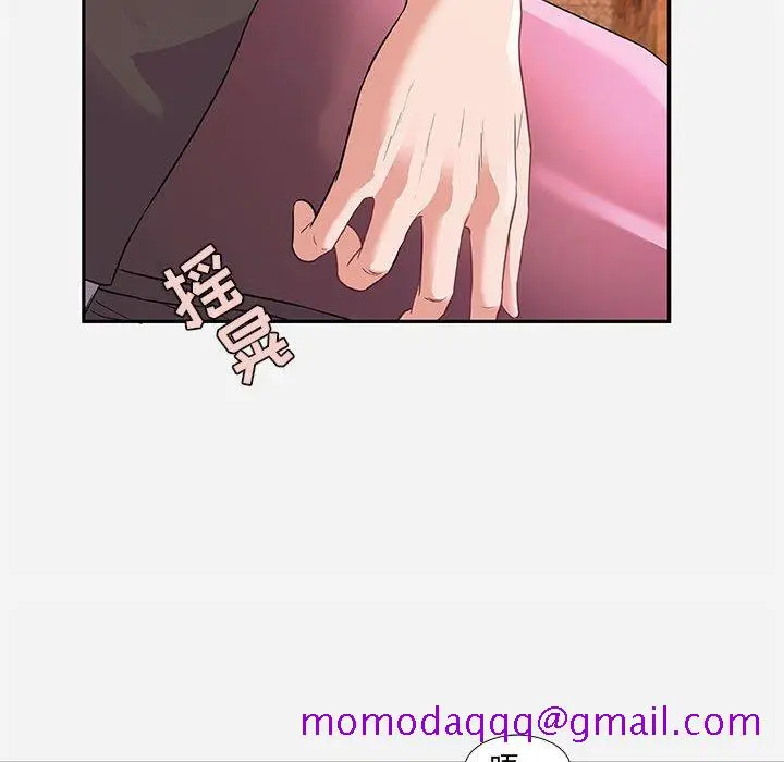 漫画《友达以上》第11章第6张图