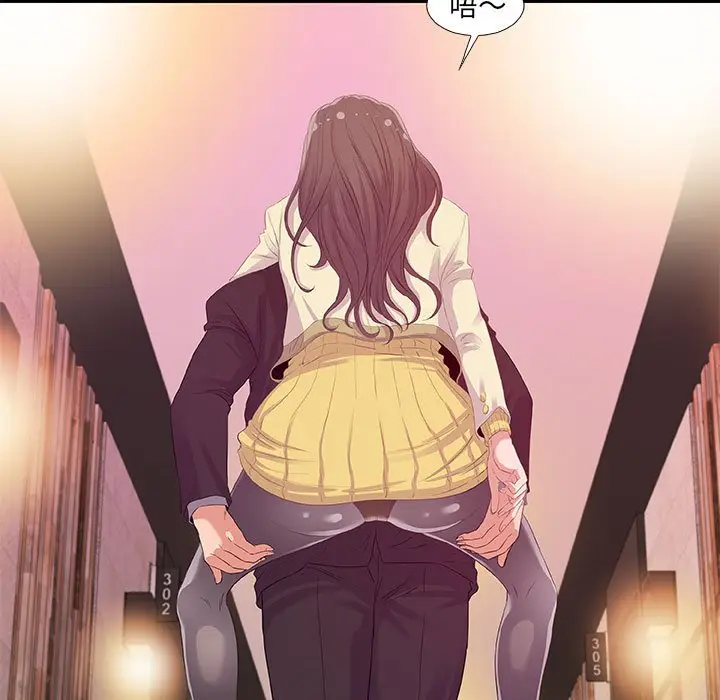 漫画《友达以上》第11章第7张图