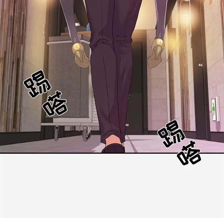 漫画《友达以上》第11章第8张图