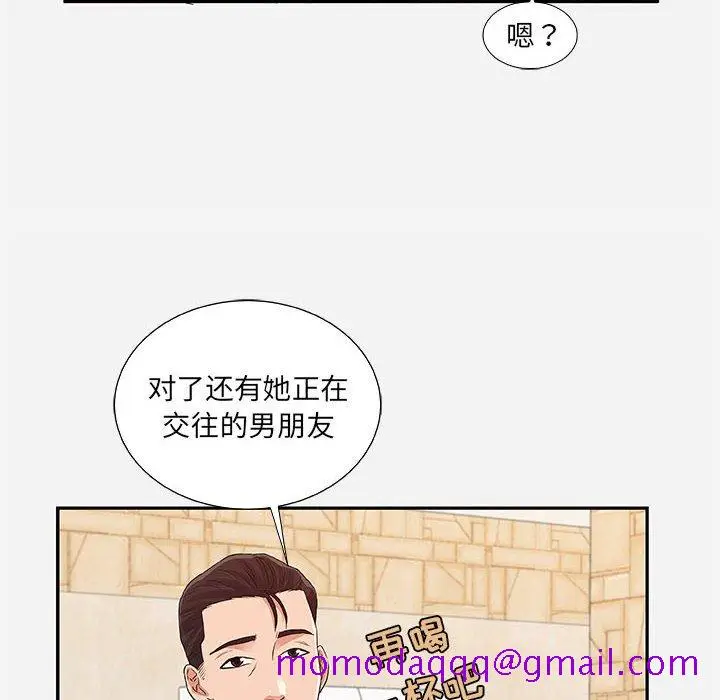 漫画《友达以上》第8章第26张图