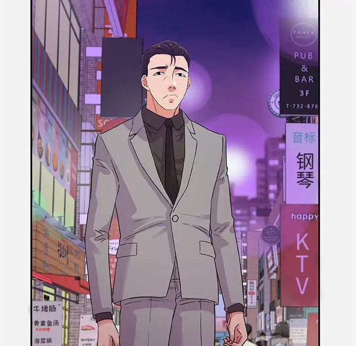 漫画《友达以上》第8章第42张图