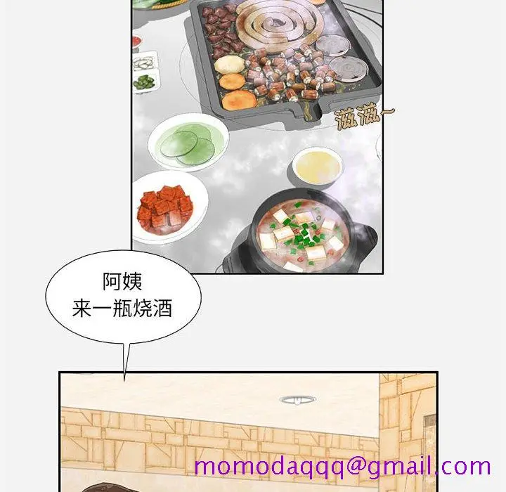 漫画《友达以上》第8章第6张图