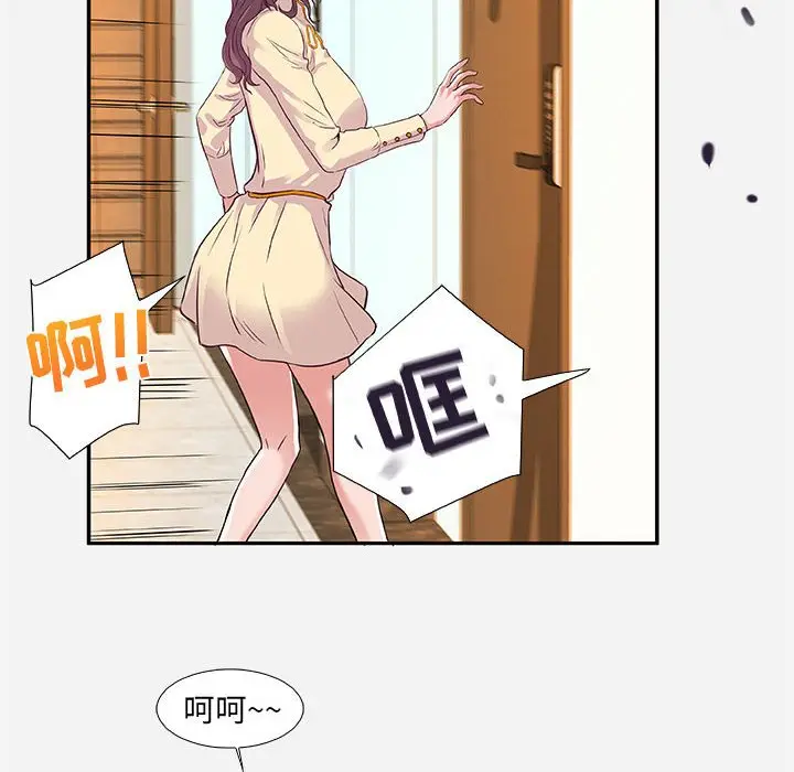 漫画《友达以上》第8章第60张图