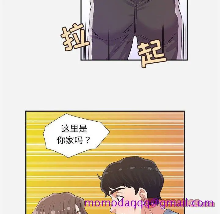 漫画《友达以上》第8章第66张图