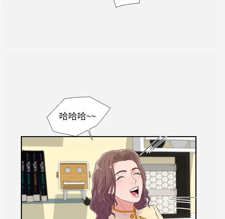 漫画《友达以上》第8章第77张图