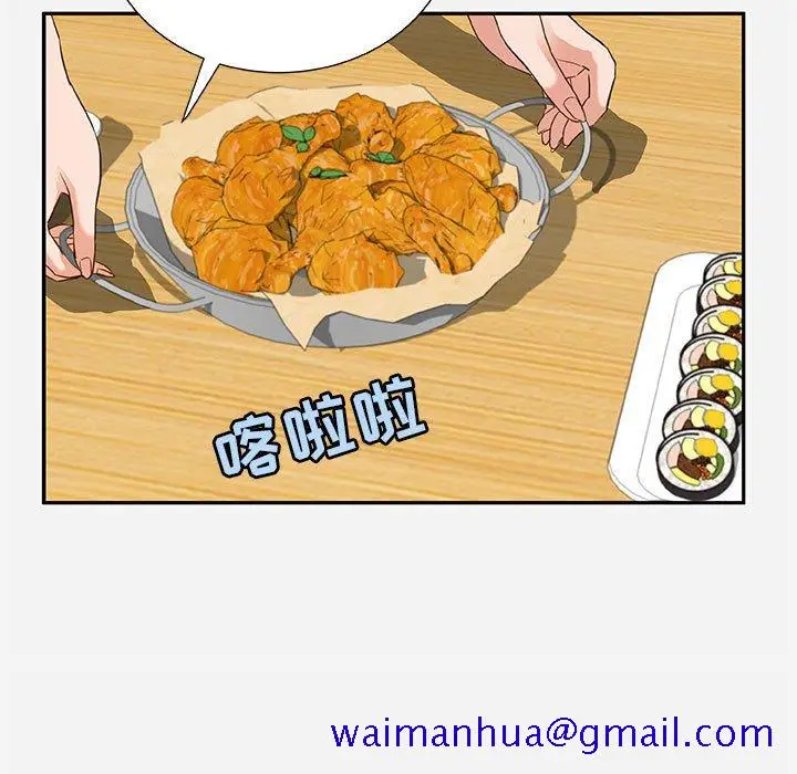 漫画《友达以上》第8章第81张图