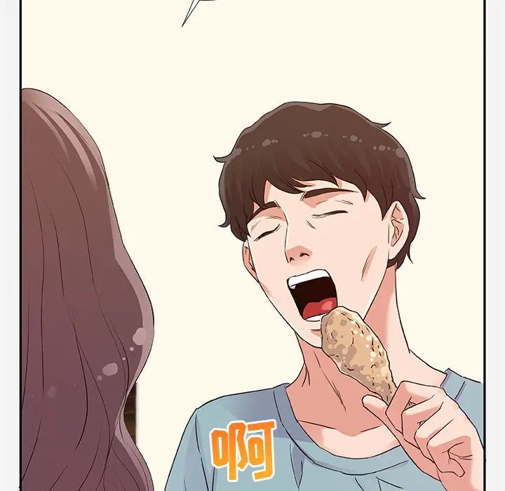 漫画《友达以上》第8章第87张图