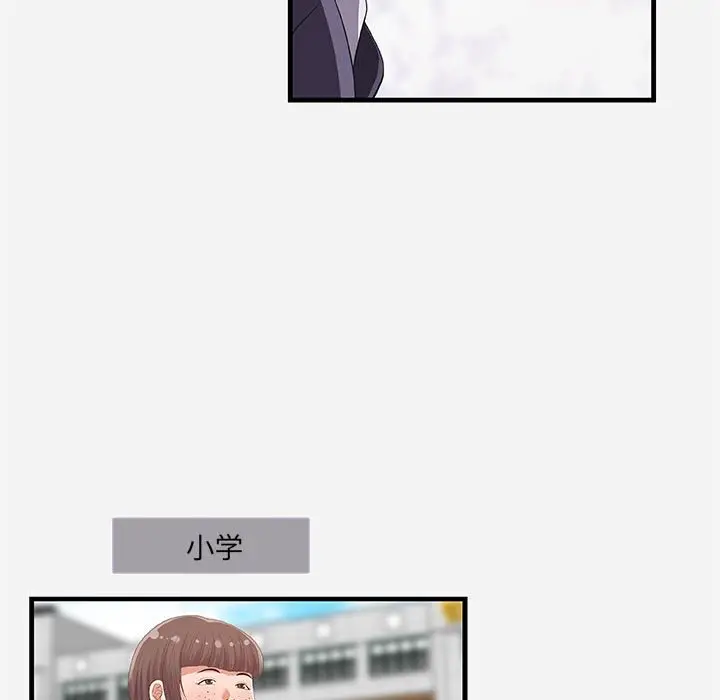 漫画《友达以上》第31章第27张图