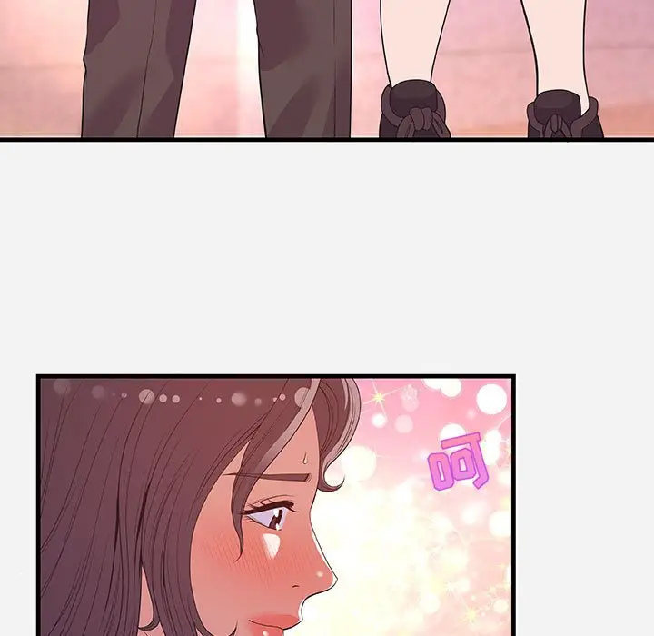 漫画《友达以上》第31章第33张图