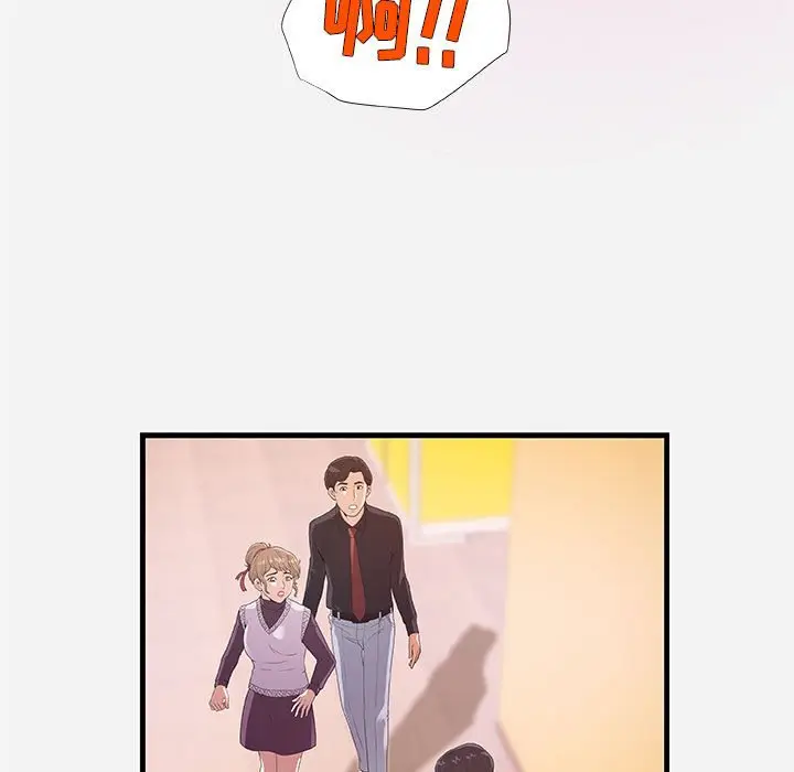 漫画《友达以上》第31章第37张图