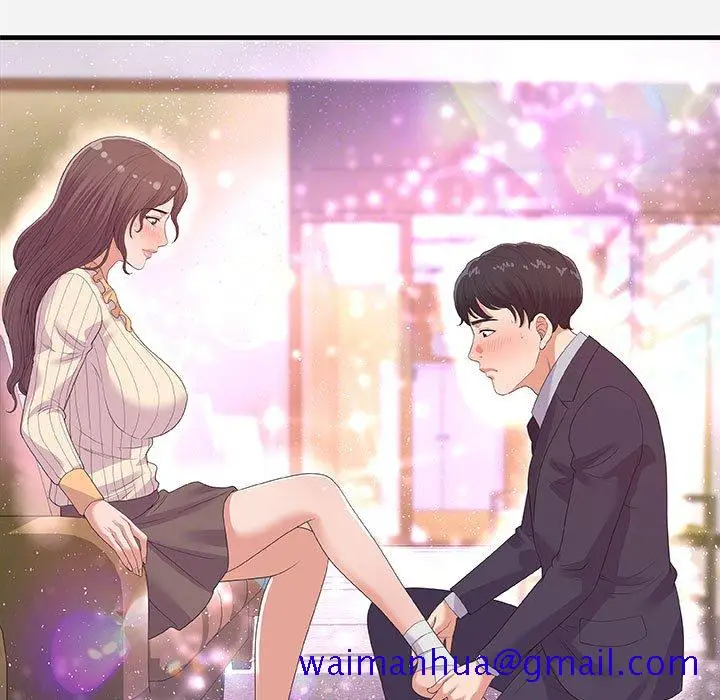 漫画《友达以上》第31章第41张图