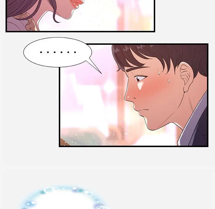 漫画《友达以上》第31章第43张图