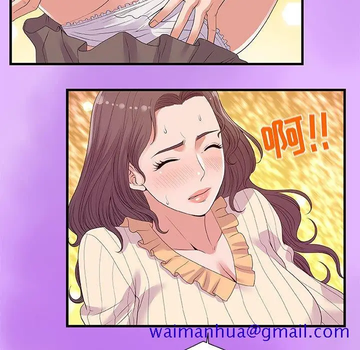 漫画《友达以上》第31章第61张图