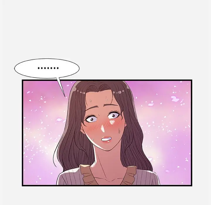 漫画《友达以上》第31章第75张图