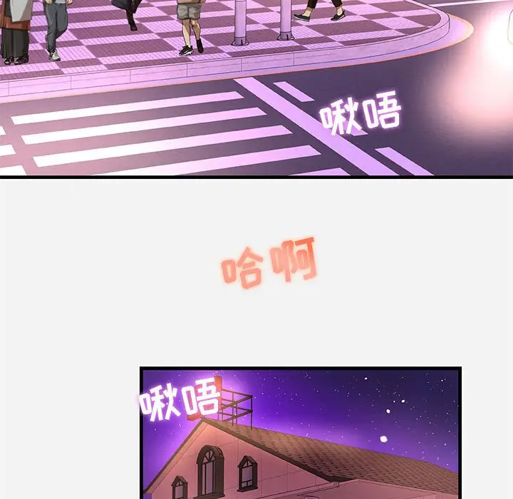 漫画《友达以上》第31章第83张图